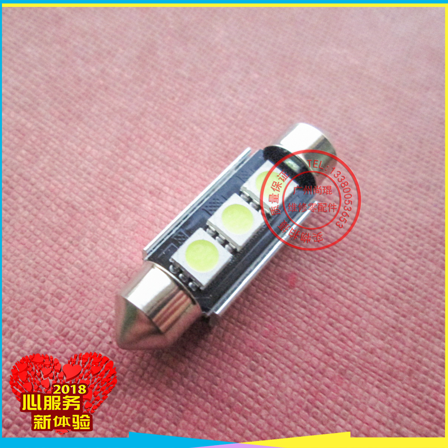 Suitable for Audi A4L A6L C6 Q5 A4 A5 36mm rear license plate light canopy reading T10LED bulb