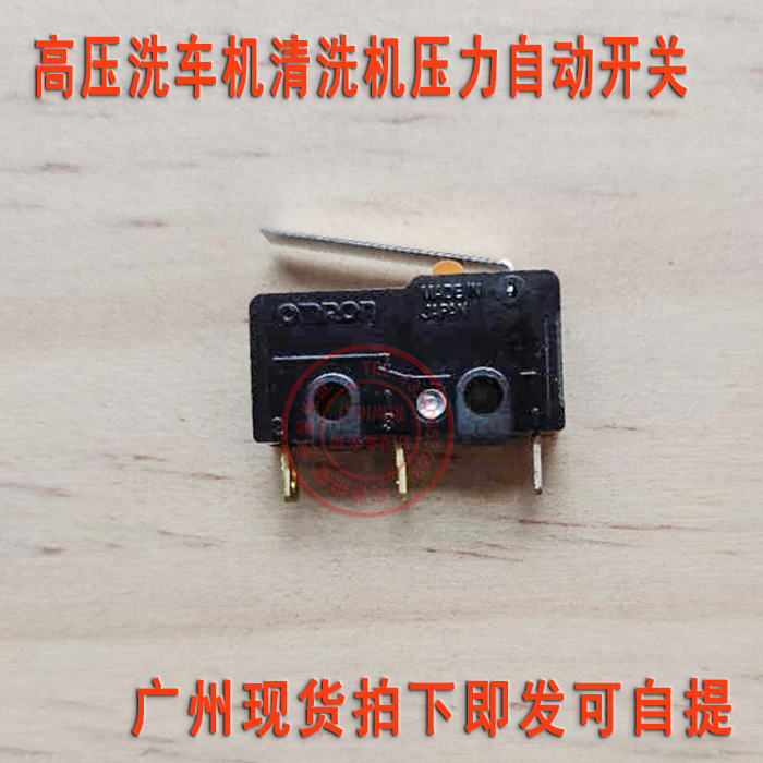 Panda Series All-round Cleaner high-pressure washing machine washground machine adaptation with 0 1A30V Japan microswitch