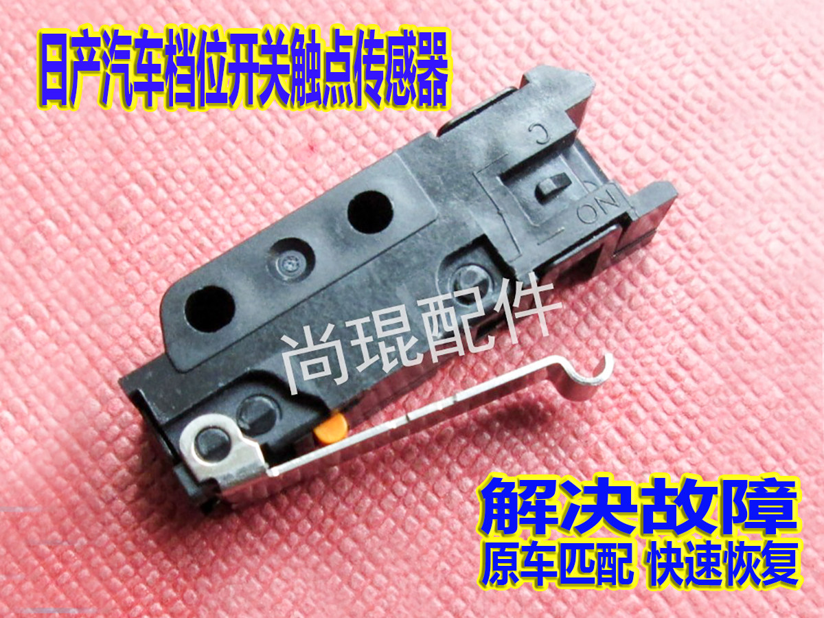 Original 06 - 18 - Model 08 - 20 Qijun P - gear switch shift gear block control