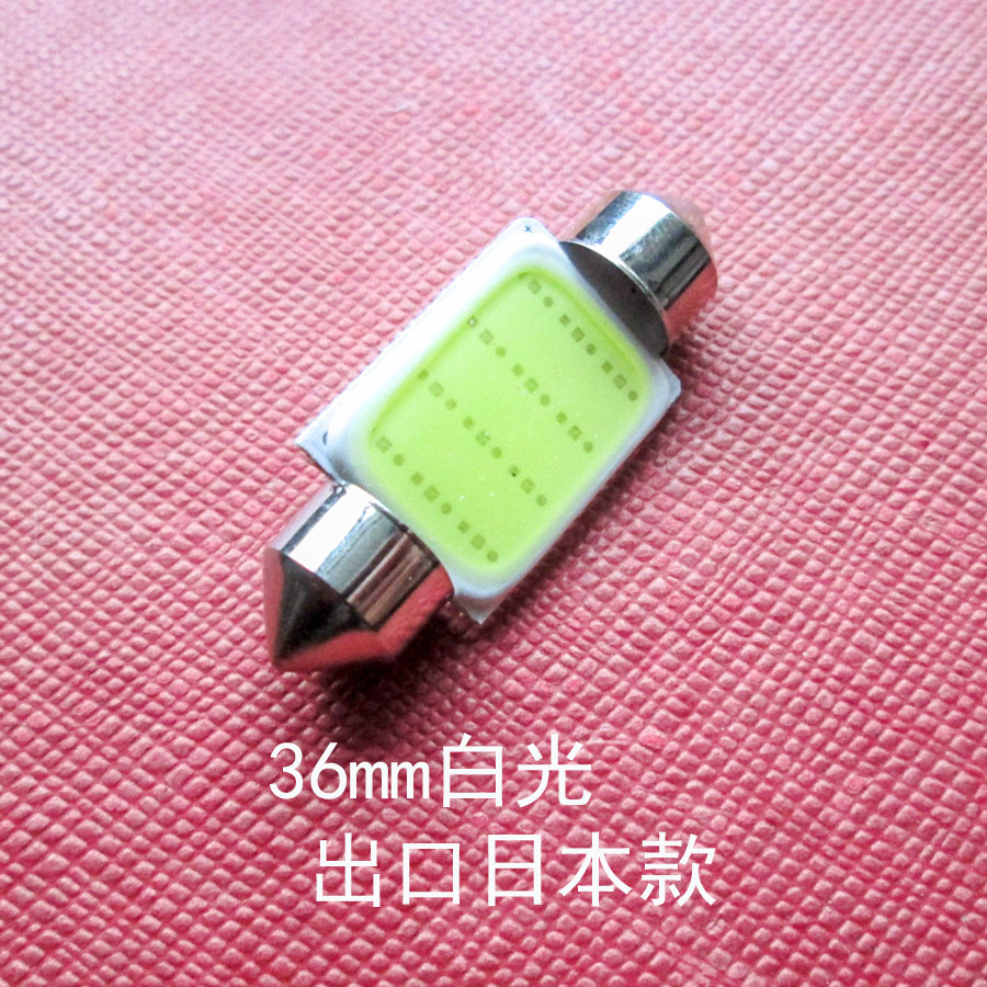 Forex Fox Yihu Yibo Ceiling Light New Fiesta Sharp World Ford Winning 12VLED Reading Light