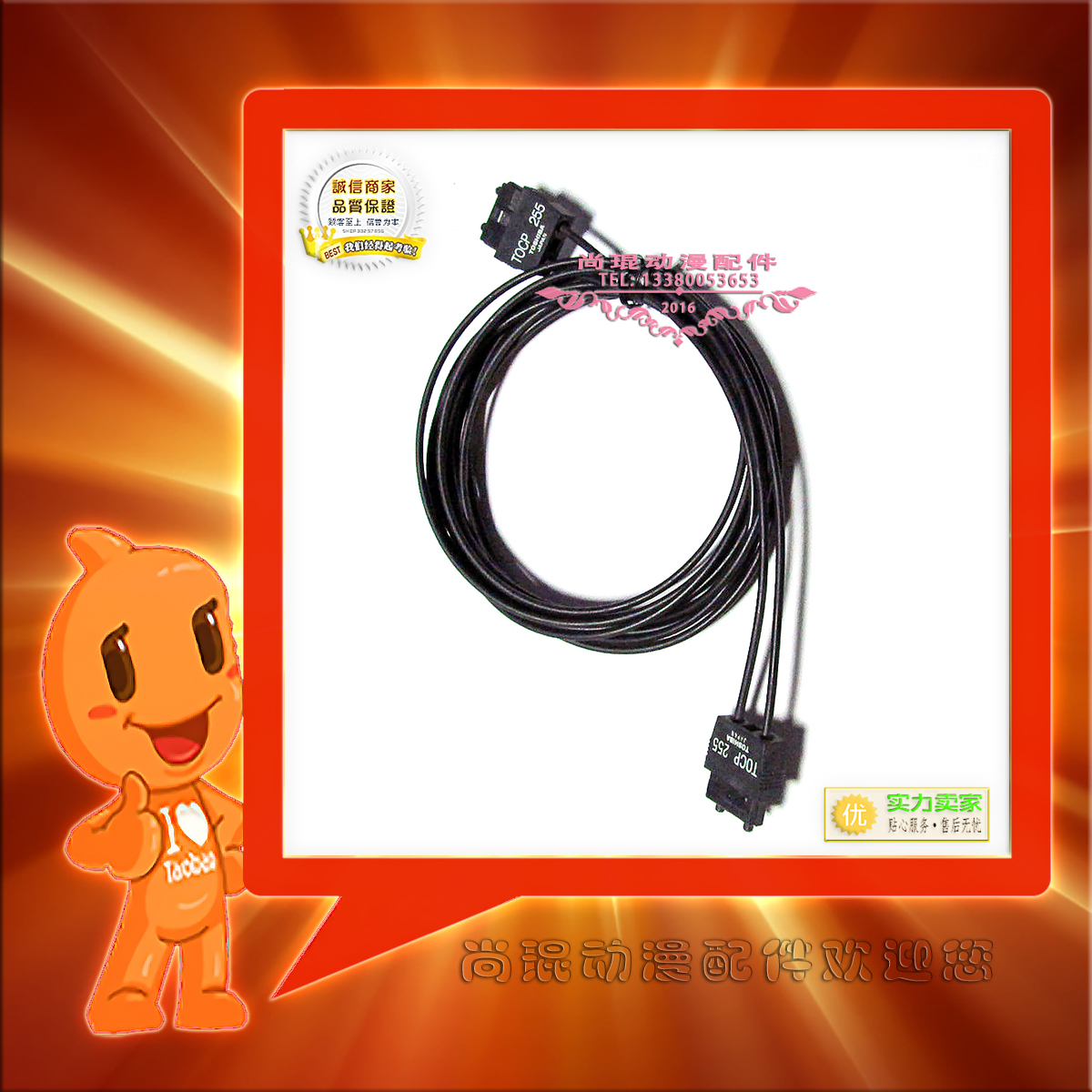 TOSHIBA Japan's Toshiba TOCP255 fiber optic line fiber jumper analog machine applicable fiber optic line