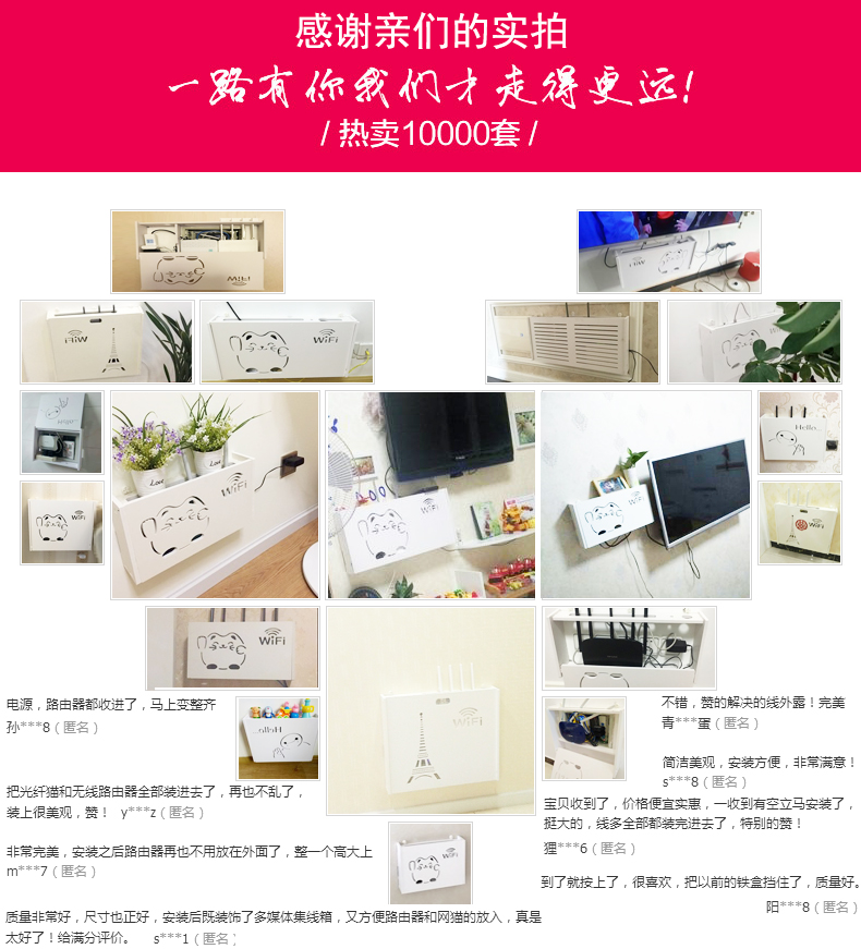 Đấm tường treo hộp set-top rack wifi mèo không dây bộ định tuyến lưu trữ hộp đa phương tiện - Kệ kệ trưng bày giày dép