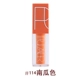 Lip glaze giữ ẩm lâu dài không đánh dấu set nhung mờ sinh viên dễ thương màu bí ngô son bóng nhuộm môi lỏng - Son bóng / Liquid Rouge