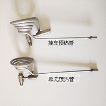 Supply unit preheating pipe accessories cooking vehicle preheating pipe cooking trailer preheating pipe cooking vehicle