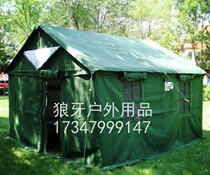 84A class cold area tent 84-a cotton tent thickened outdoor winter tent