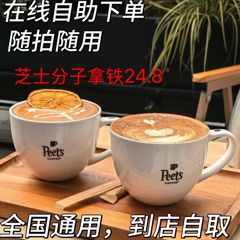 【Self-Service Ordering】Order Yourself at Piyi Coffee 【Self-Service Ordering】Order Yourself at Piyi Coffee