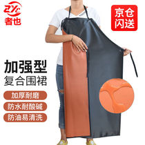 Zheye black and red composite apron double layer thickened waterproof antifouling acid and alkali resistant PVC sleeveless leather apron ZY299