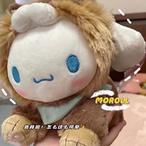 Hugging Potato Jade Gui Dog Culomi Meleti Birthday Gifts COS Cute Plush Dolls Paparazzi Girl Hearts