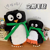 Small Penguin Blankets Office Afternoon Nap Blankets Single Air Conditioning Blanket Paparazzi Autumn Winter Students Cuddler Cuddler Cuddle Potatoes