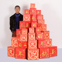 Spring Festival decoration gift box decoration shopping mall window scene decoration New year dress up New Year gift box gift bag pile head
