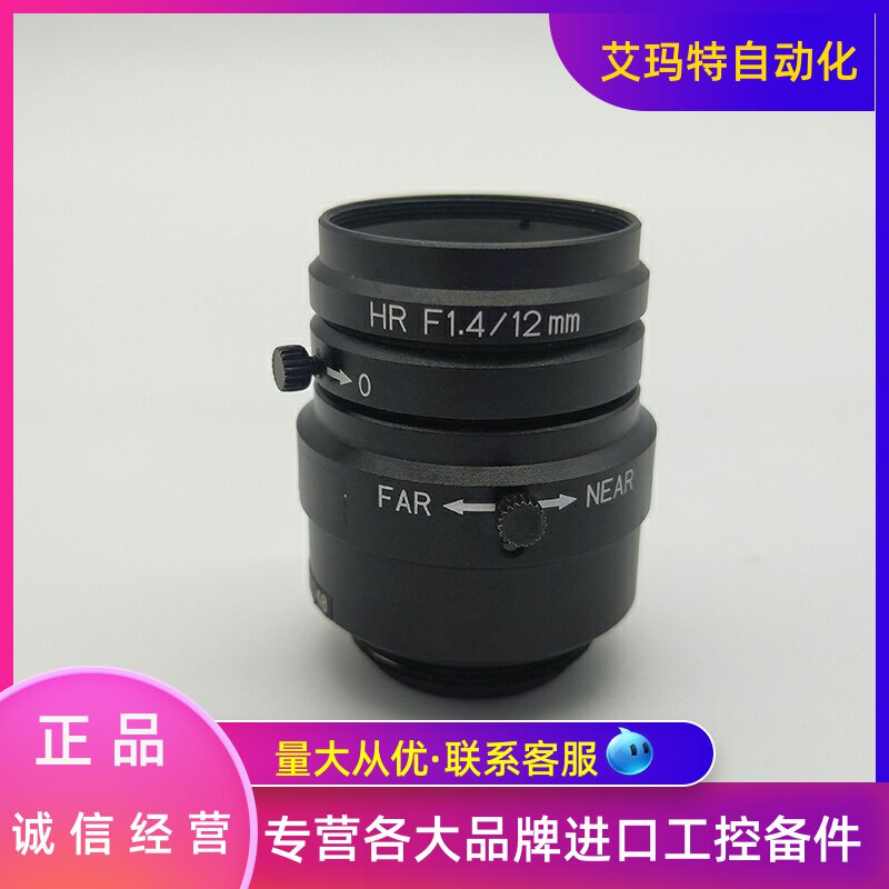 Original KEYENCE Keanz High Defense Lens CA-LH12 HR F1 4 12MM