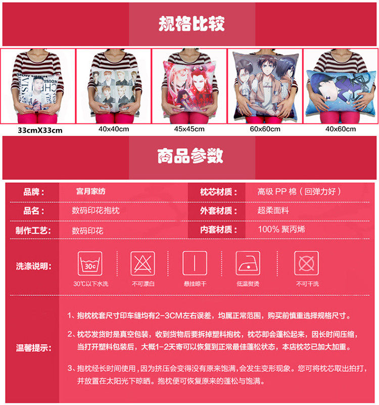 Coussin Manga      - Ref 2687547 Image 12