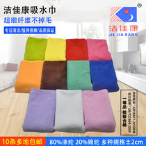 Jie Jiakang absorbent towel does not lose hair cloth microfiber towel multi-specification dry hair towel 10 more