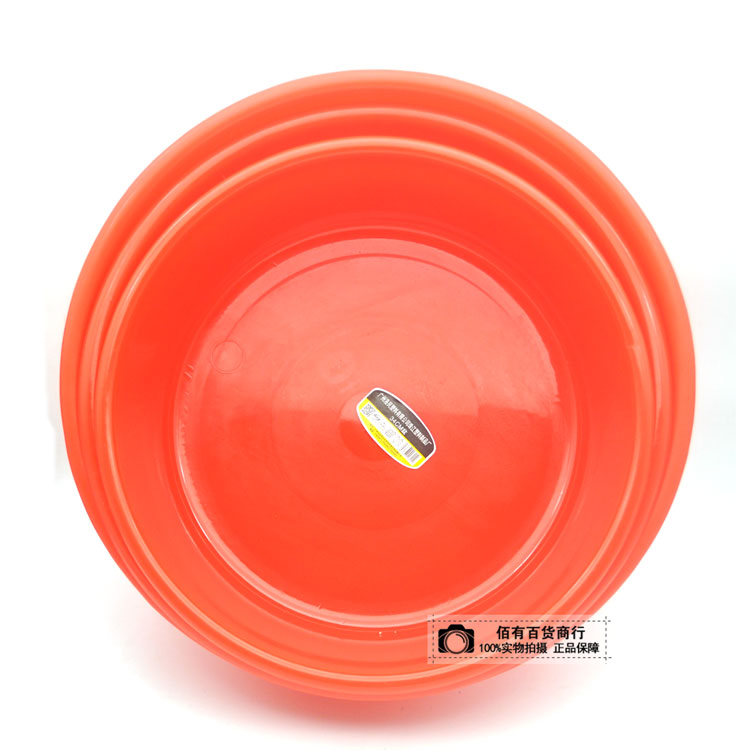 Pearl River Red Basin Thickened Plastic Red Dishwashing Bath Washbasin Multi Spec Optional New PP Corpus Lumin Foot Basin