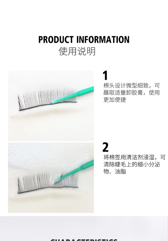 Ghép lông mi sạch bông gòn để loại bỏ lông mi Bông gạc lông mày bán bông gòn bán cố định - Các công cụ làm đẹp khác