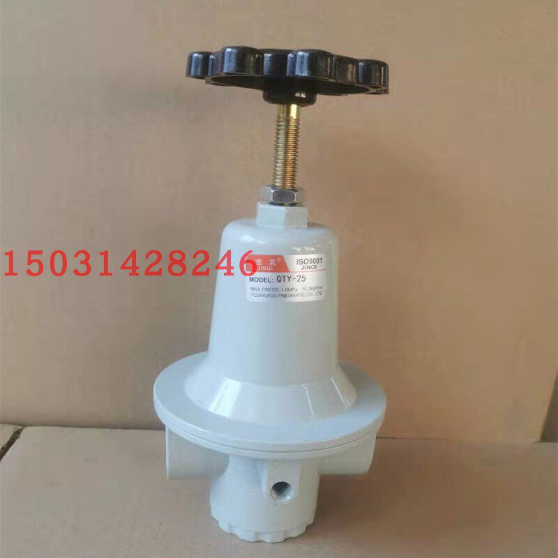 Pulse dust collector pressure reducing valve QTY type compressed air pressure regulating valve dust collector pressure reducing valve factory direct sales