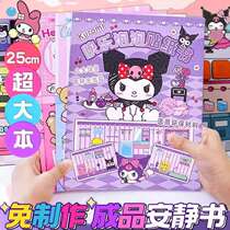 Three Lull Gull Bubble Stickers Quiet Book Free Cut Cute Solid Creative Stickler Book Diy Material Bubble Paper