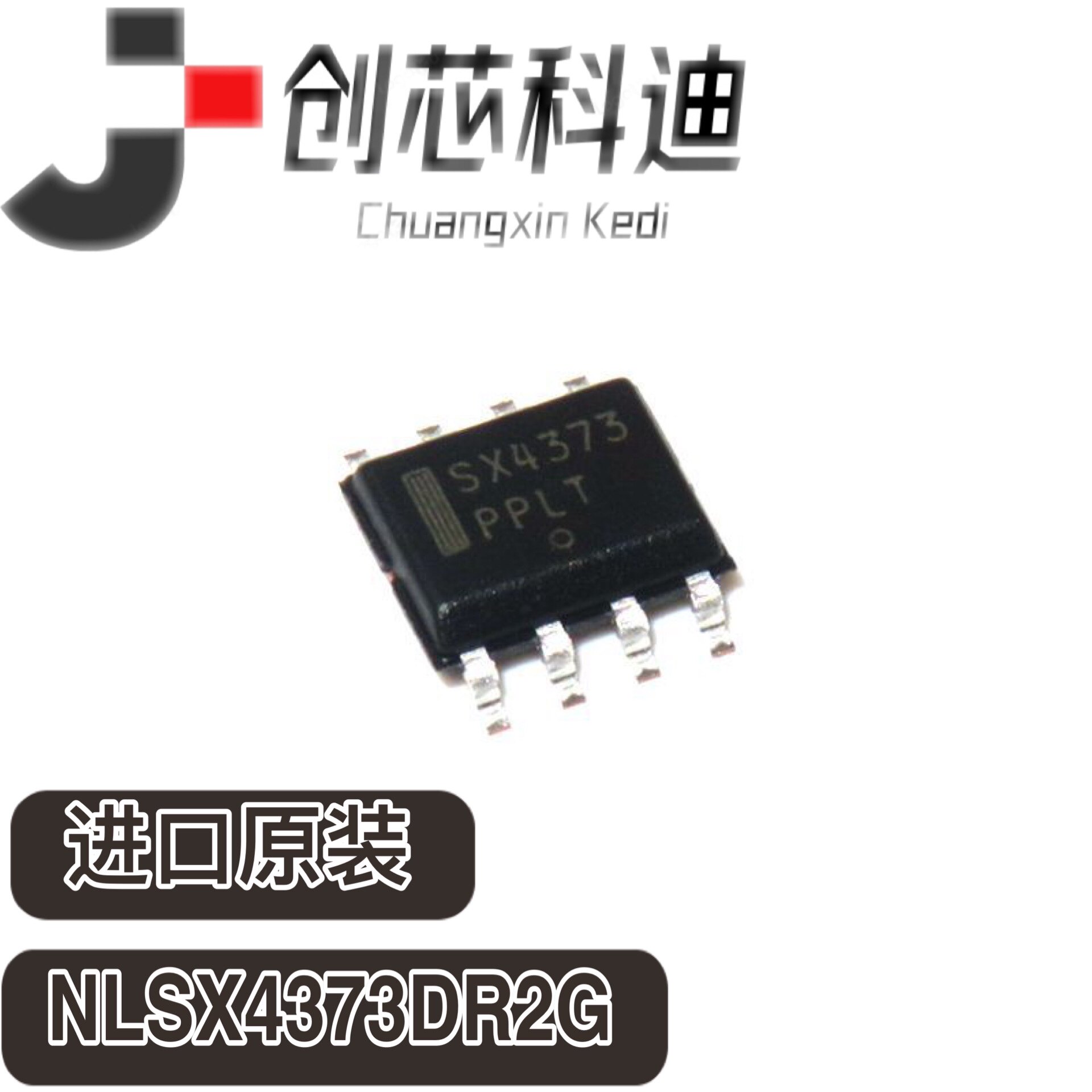 NLSX4373DR2G 丝印SX4373 SOP-8 2位双电源电平转换器IC 原装正品