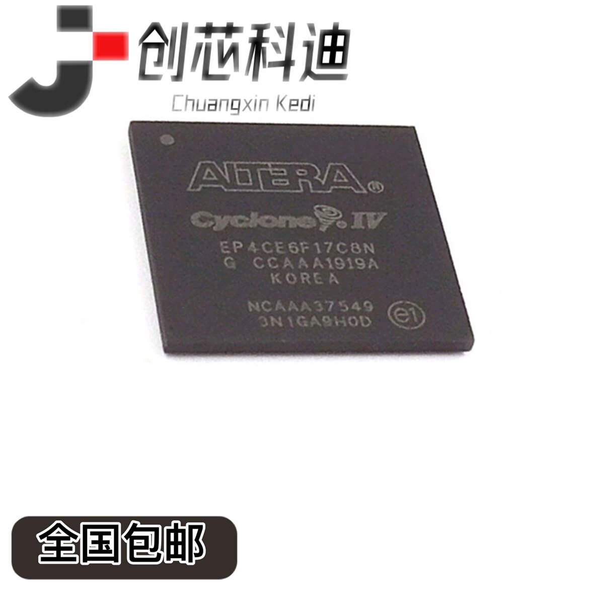 全新原装EP4CE6F17C8N EP4CE6F17 贴片FBGA-256 可编程逻辑IC芯片