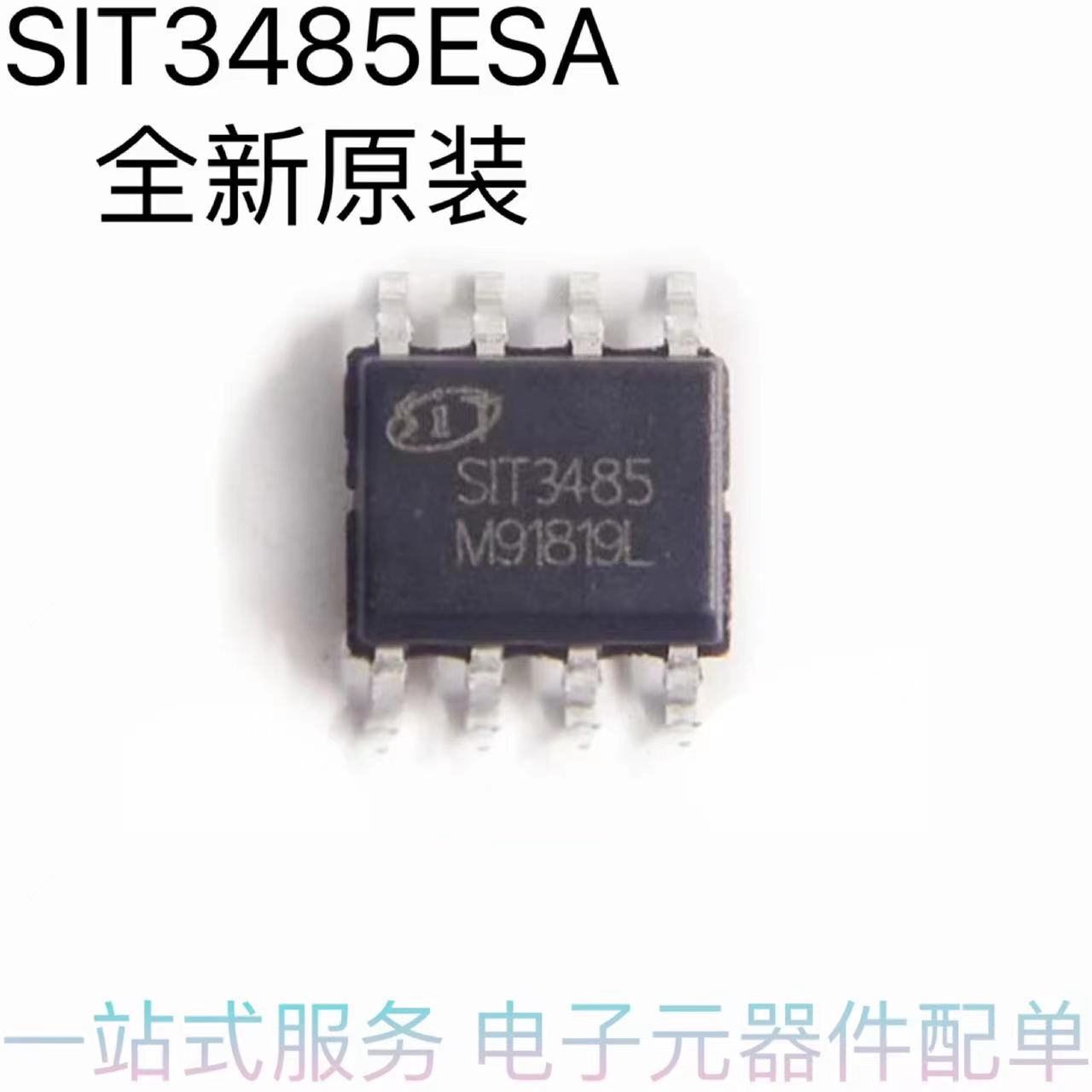 全新原装 SIT3485ESA RS-485/RS-422芯片 替代MAX3485 贴片SOP-8