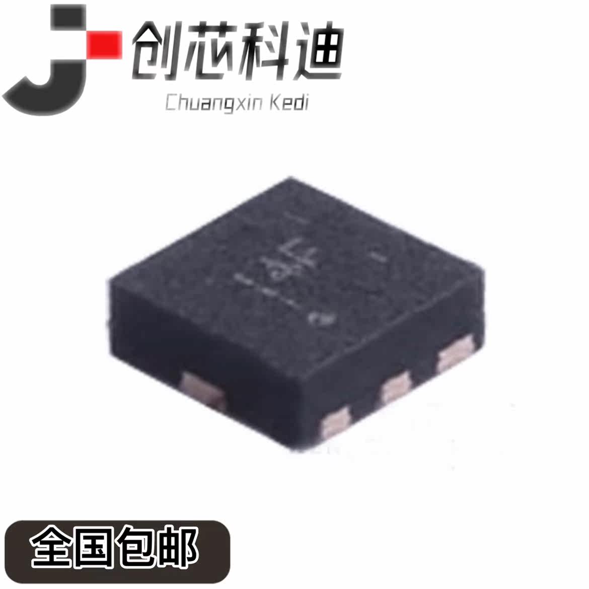 全新原装 TS5A21366RSER 封装 UQFN-8 模拟开关 IC芯片