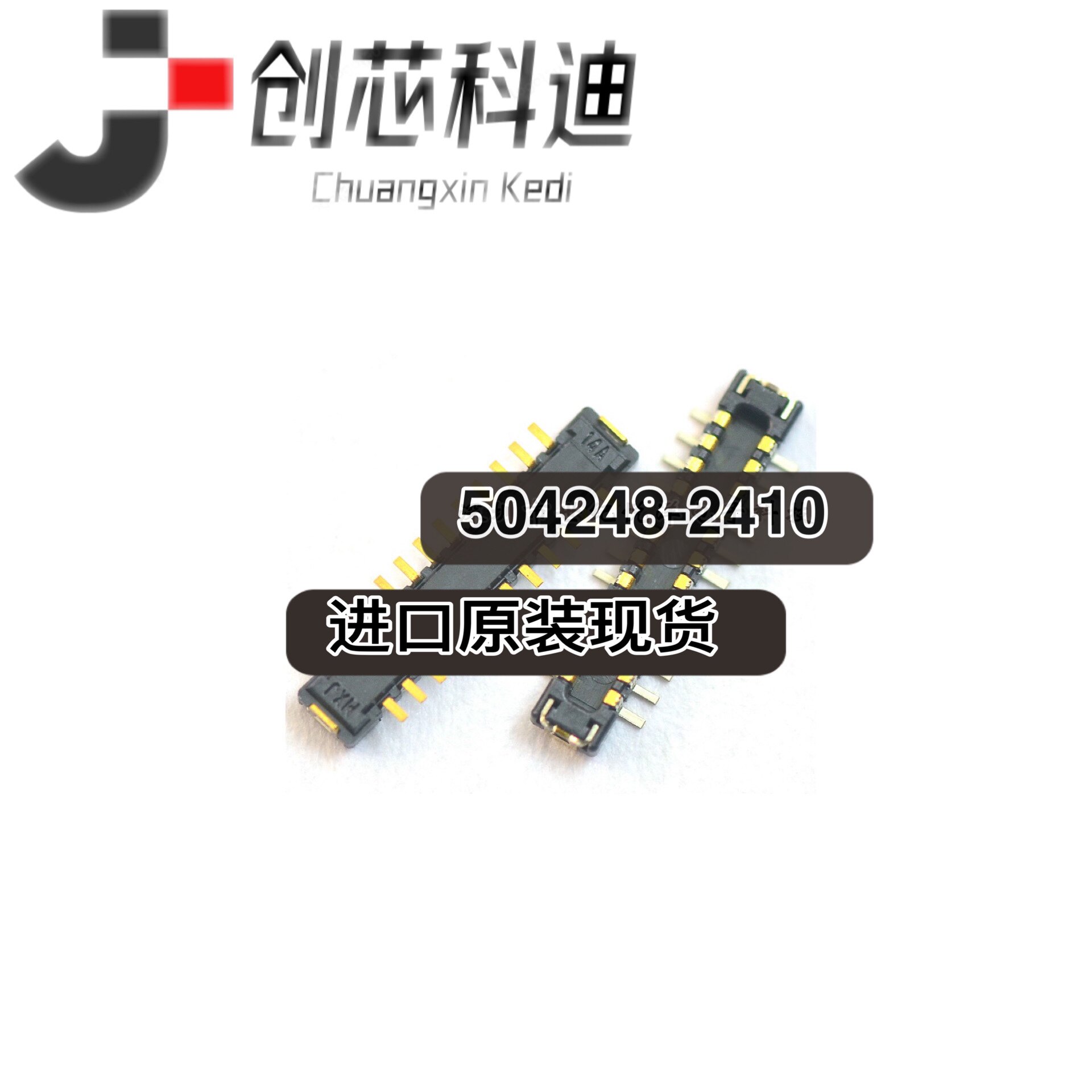 504248-2410 连接器 Slim Stack 0.4 B/B Plug 24Ckt 5042482410