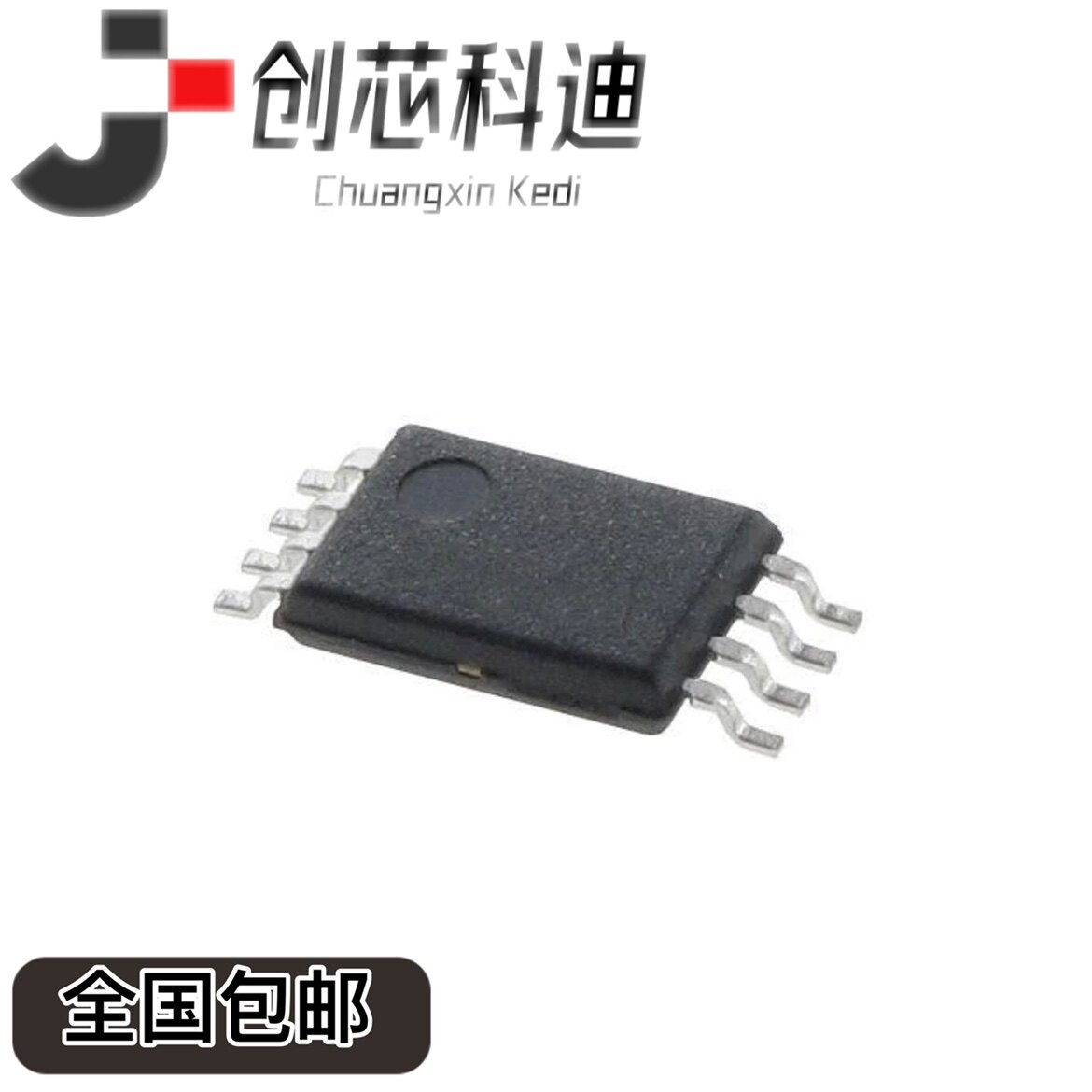 全新原装 93LC56AT-I/ST 电可擦除可编程只读存储器256&times;8