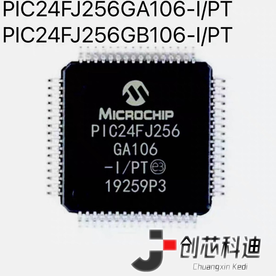 PIC24FJ256GA106-I/PT / PIC24FJ256GB106-I/PT 微控制器储存芯片