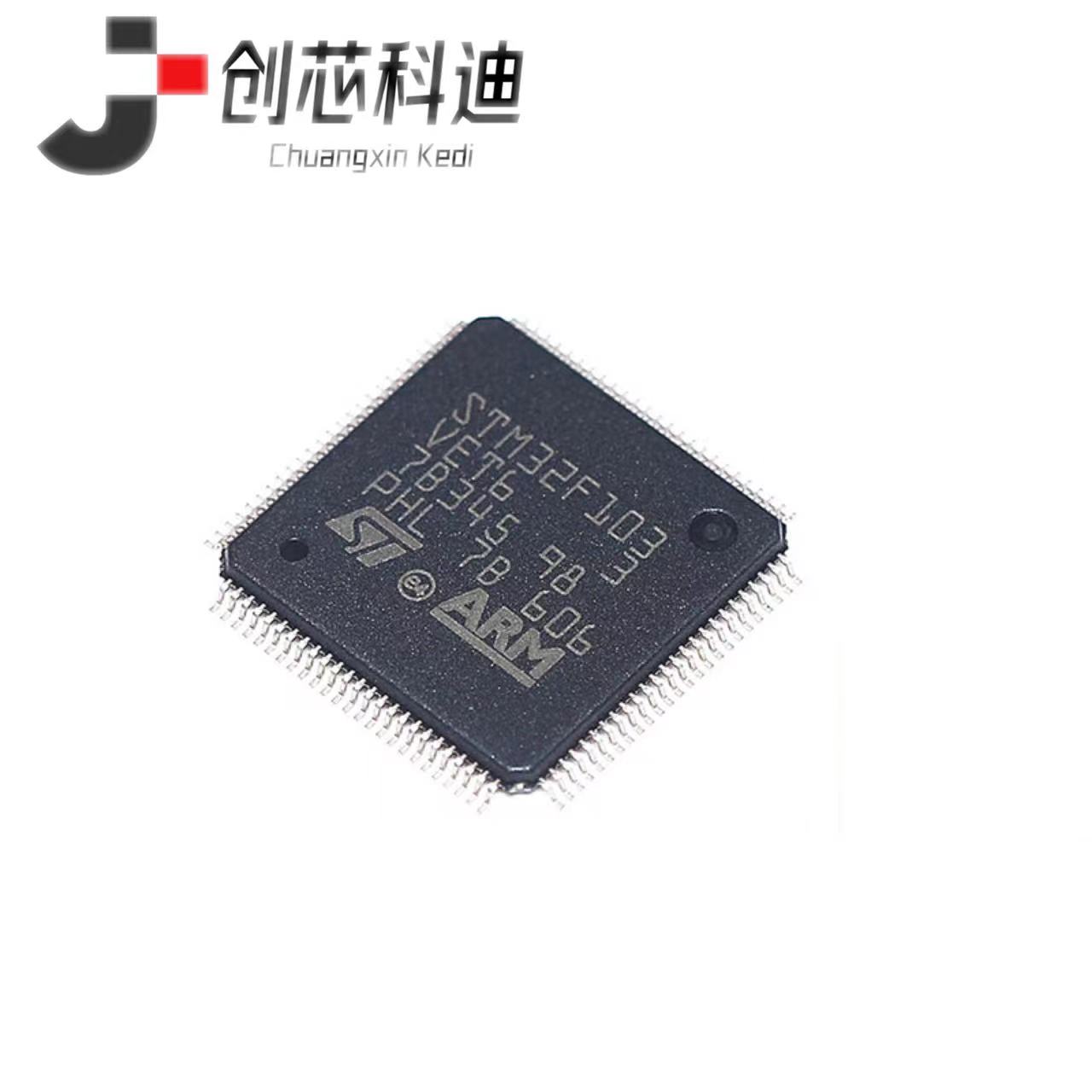 全新原装 STM32F103VET6 LQFP-100 32位微控制器单片机主芯片
