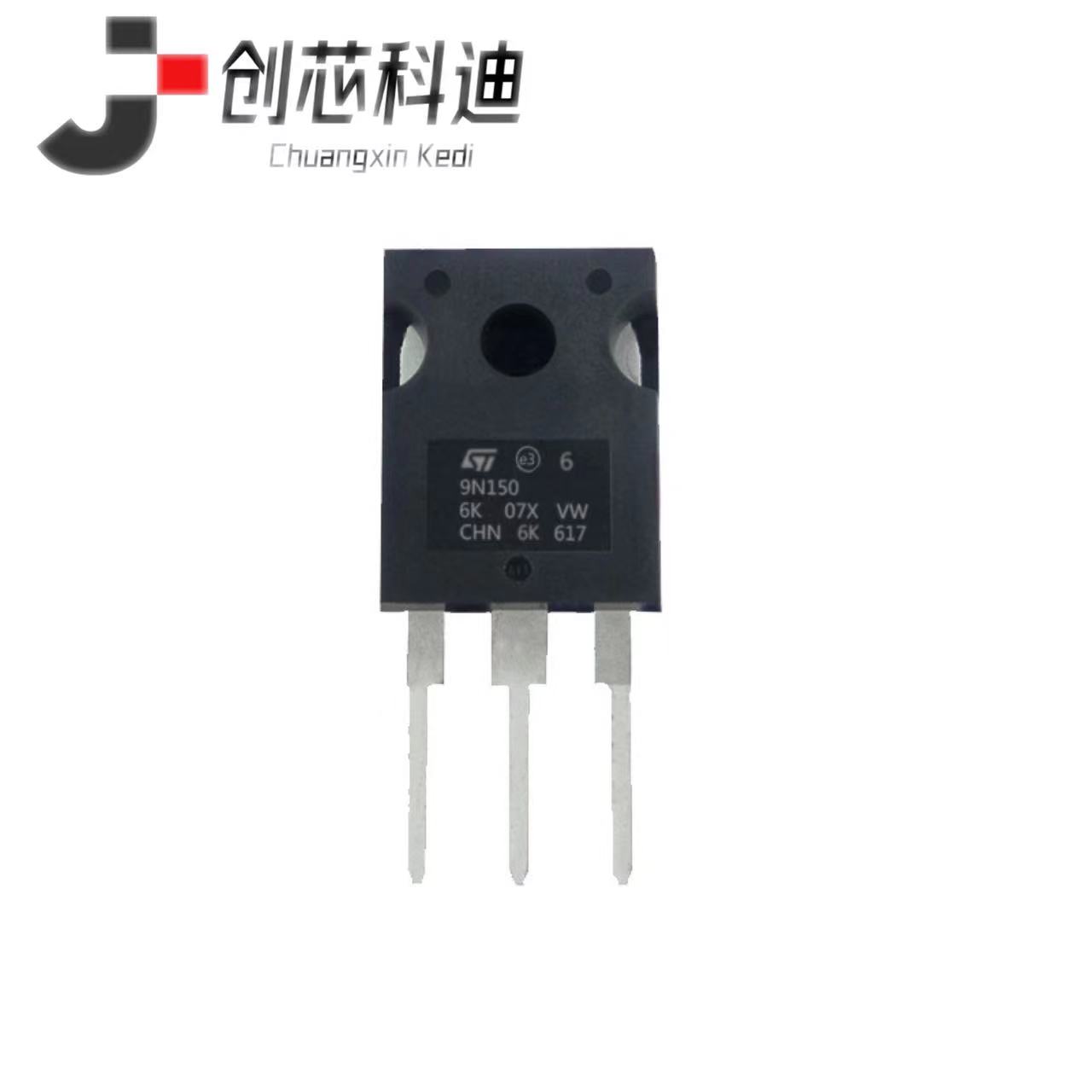 全新原装 STW9N150 封装：TO-247 1500V/8A 场效应晶体管