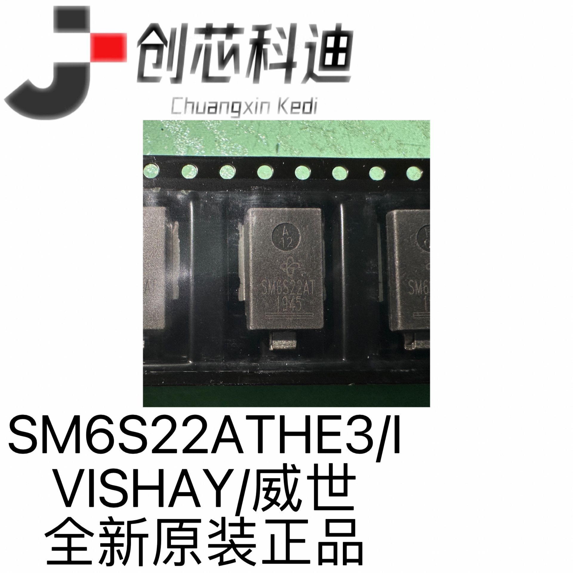SM6S22ATHE3/I二极管35.5V夹子130A lppTVS贴片DO-218AC SM622AT