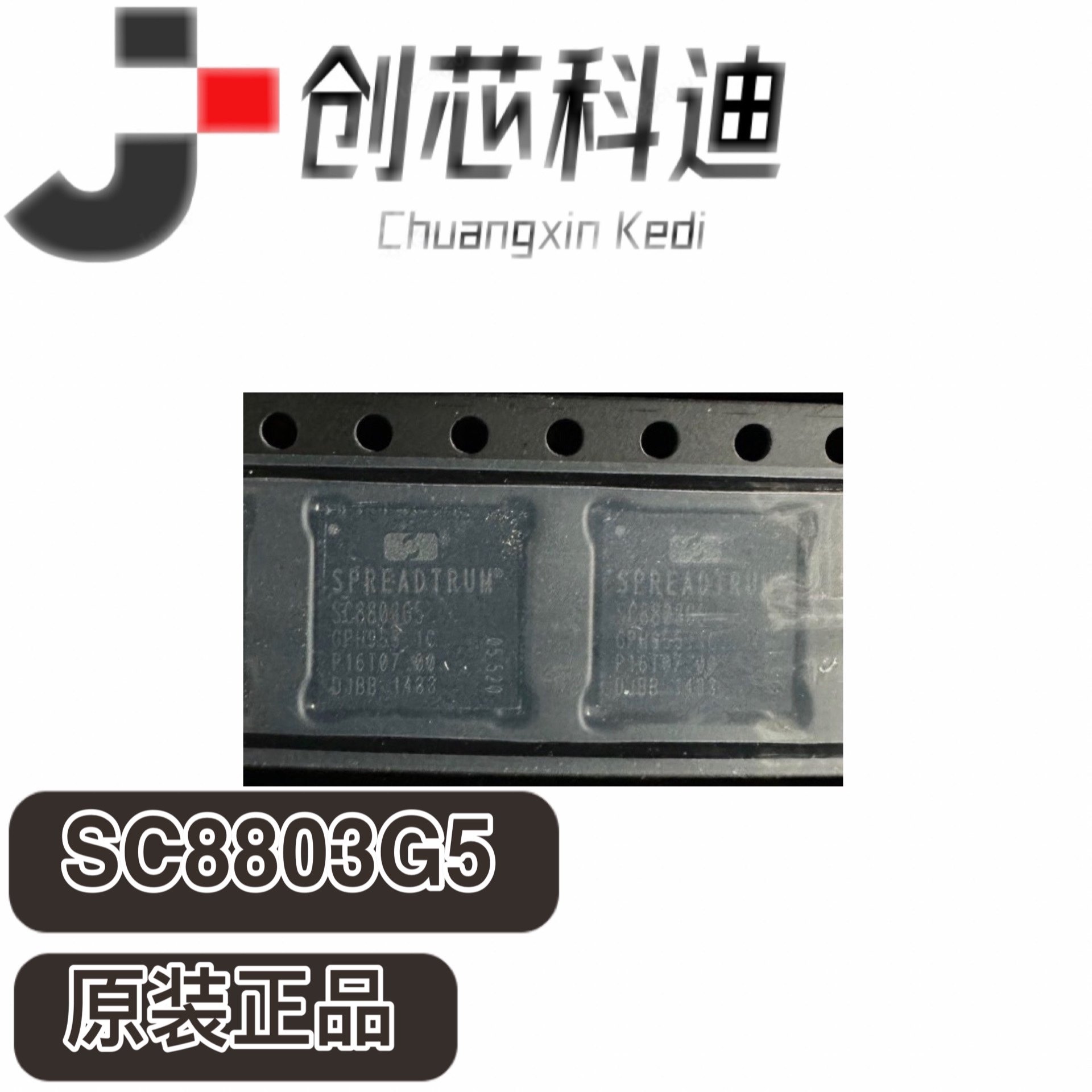SC8803G5 通信功能设备芯片SPREADTRUM厂家封装BGA SC8803原装IC