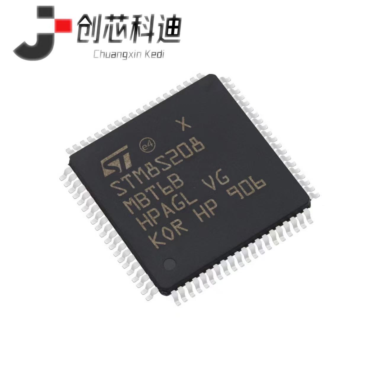 全新原装 STM8S208MBT6B  封装LPFP80 主流增强型8位MCU微控制器