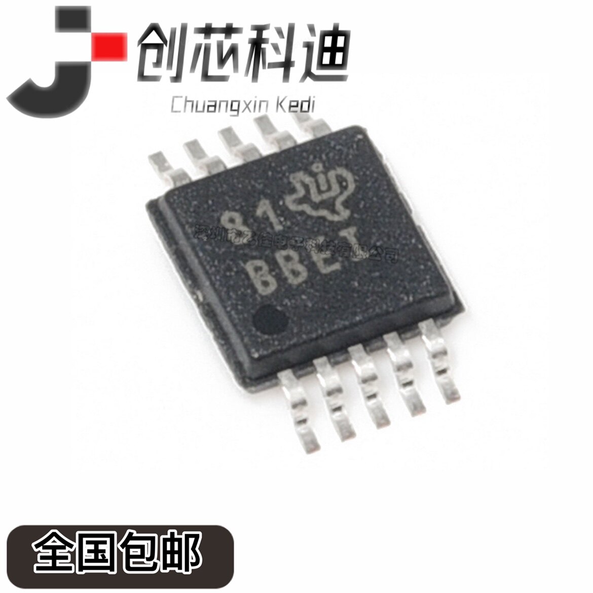 全新原装 ADS1118IDGSR 贴片VSSOP-10 16位模数转换器 IC芯片