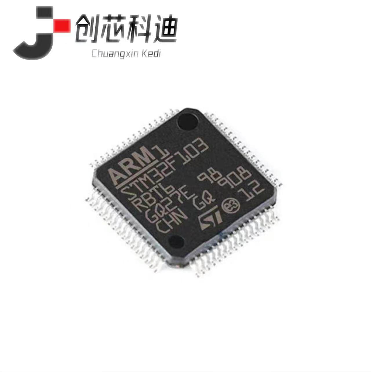 全新原装 STM32F103RBT6 LQFP-64  微控制器 嵌入式单片机 IC芯片
