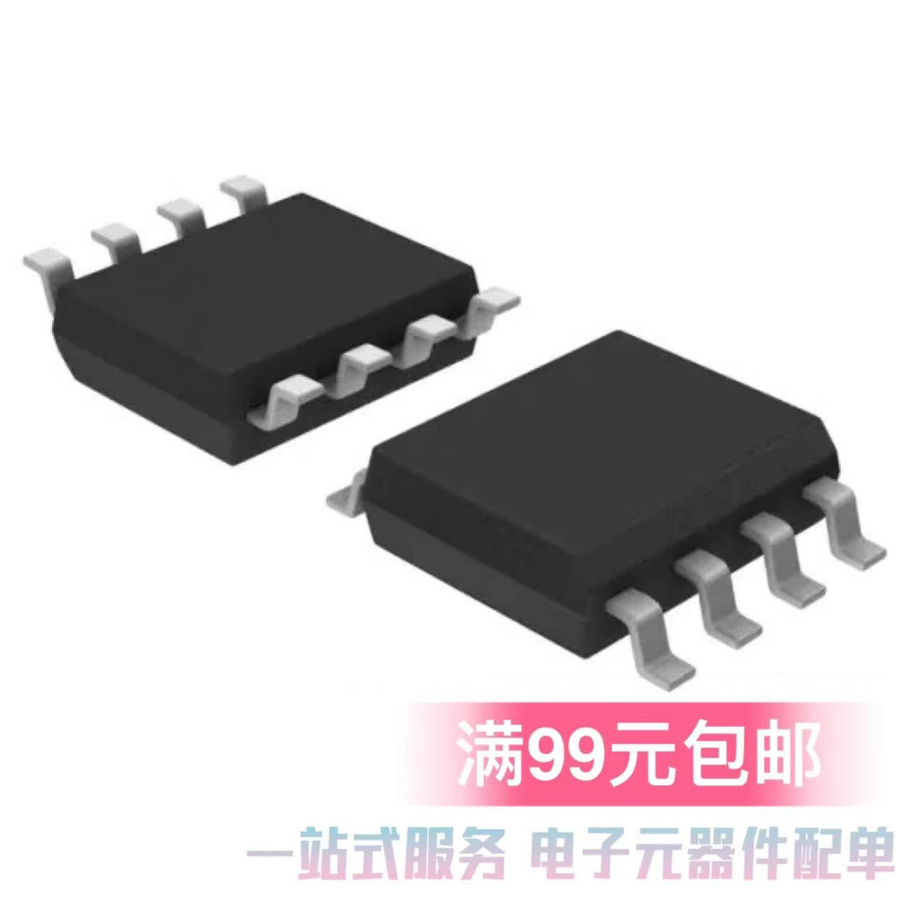 OR-0631-TA1 全新原装正品 封装SOP-8 ORIENT/奥伦德 一站式配单