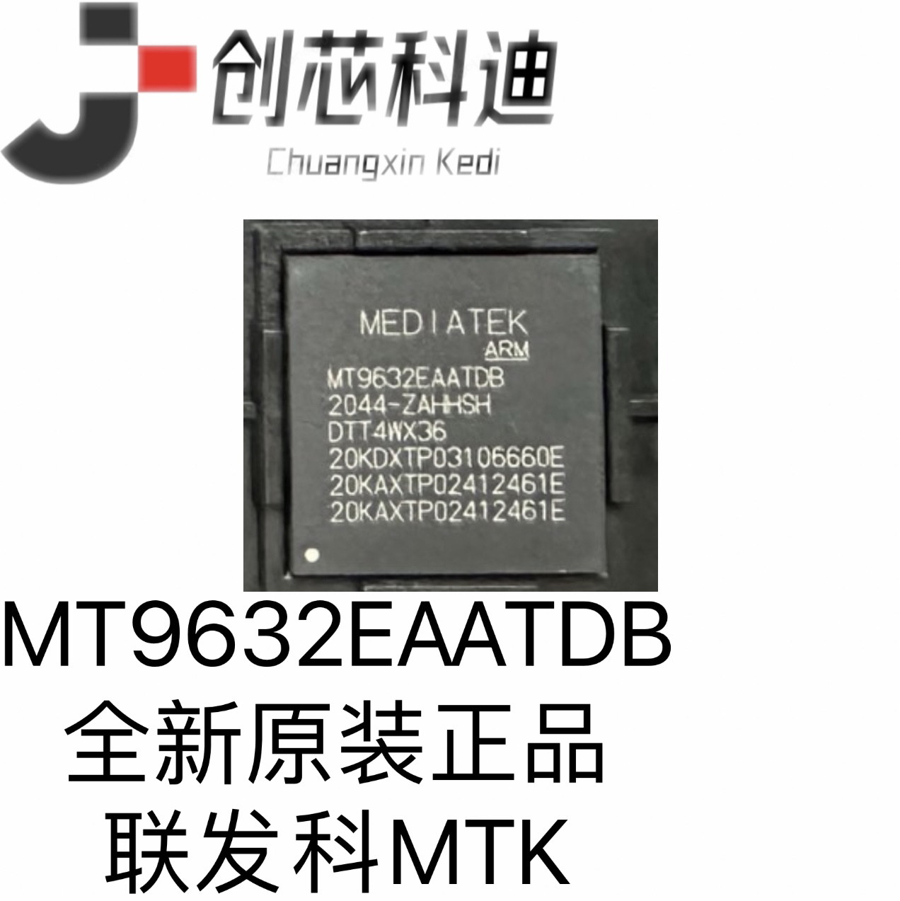 MT9632EAATDB 智能电视液晶屏主控芯片 BGA-462颗粒 全新原装现货