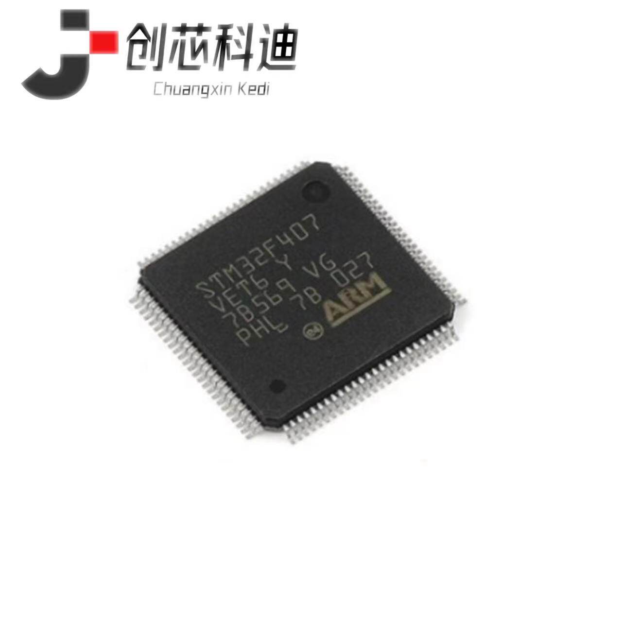 全新原装 STM32F407VET6 单片机 32位 512K闪存 LQFP-100 芯片