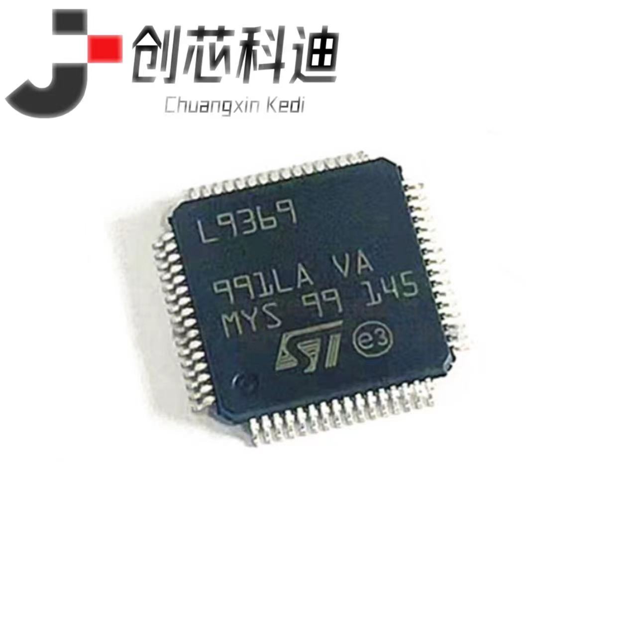 全新原装 L9369-TR L9369  汽车易损驱动器芯片 通信GPS定位模块