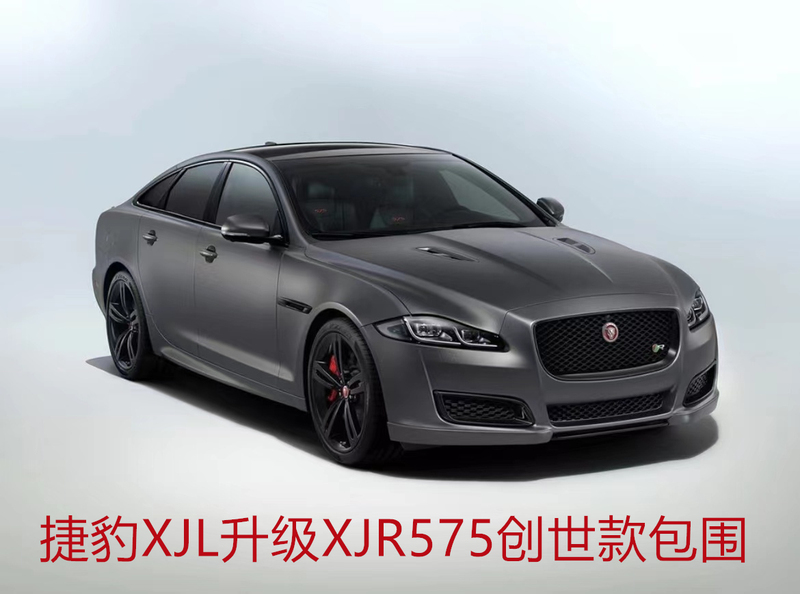 Suitable for Jaguar Xjl Upgrade to Xjlr575 Front Bumper Surround, Grille, Front Lip Kit, Xjl Genesis Kit Suitable for Jaguar Xjl Upgrade to Xjlr575 Front Bumper Surround, Grille, Front Lip Kit, Xjl Genesis Kit