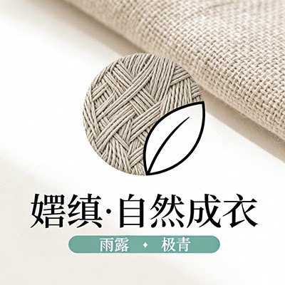 媞缜 自然成衣的LOGO