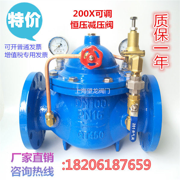 200X flange tap water pilot fire relief valve 304 adjustable hardcover paperback dn80100 spot