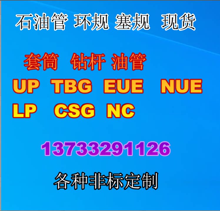 Oil tube thickening (EUE) without thickening (NUE) threaded ring gauge 2-3 8UP TB tubing volume gauge TBT TBG