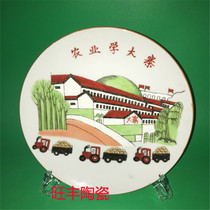 Jingdezhen Cultural Revolution porcelain factory goods porcelain pastel hand-painted agricultural Dazhai plate decorative plate Cultural Revolution collection