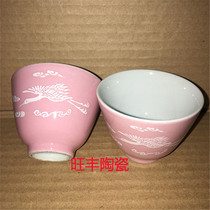 Jingdezhen Cultural Revolution Porcelain Factory Porcelain Fully Handmade Monochrome Pink Glaze Yunhe Wine Cup Tea Cup Cultural Revolution Collection
