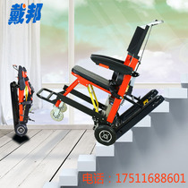 Electric climbing machine climbing car climbing stairs up and down stairs climbing artifact electric foldable crawler climbing machine