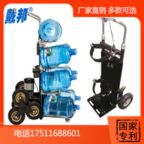 Electric Foldable Furniture Home Appliances Building Materials Gas Tank Water Carrier Mute Load Climbing Locomotive Climbing artifact