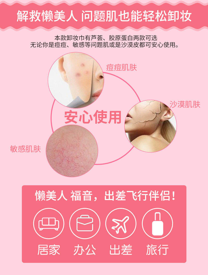 Lily Bell / Lily Bell bông tẩy trang lớn và kết hợp khăn ướt 	bông tẩy trang bella 120 miếng	
