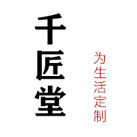 千匠堂