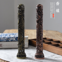 Antique incense burner line incense insert imitation pure copper heart chancel sandalwood agarwood tea ceremony household chamber incense seat